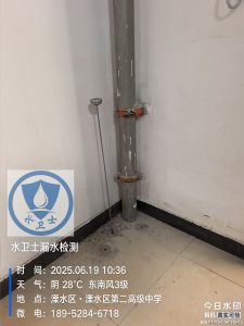 溧水消防管道测漏水案例